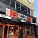 성수 삼겹살 맛집 돼지 아사도 [뚝딱] - 동세트 먹은 솔직 후기