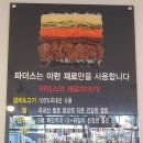 파더스김밥김대중컨벤션점 | [광주/서구밥집] 그저 그랬던 김밥(ft.파더스김밥 김대중컨벤션센타점)