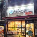 신사우파출소 이미지