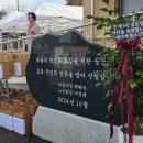 초대1리 경로당 이미지