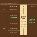 크로스핏 베어 | 검단신도시크로스핏 아라역크로스핏 브라운베어 고강도운동 다이어트🐻