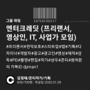 스텝광고