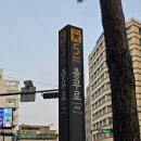 을지로 LP바 감성 끝판왕 오래된 음악과 칵테일이 머무는 공간, The Old 디올드 후기