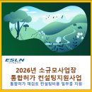 (주)애슬런트 - 1327 | (주)애슬런트