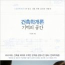 기억의공간 이미지