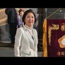 열어열어 가수박수미 (사)한국연예예술인총연합회 대구광역시지회 이미지