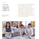 (주)사람과 사람들 이미지