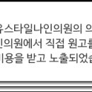 유(U)스타일9의원 이미지