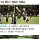 월드컵충전소 중앙일보