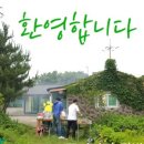 아쿠아민박 이미지