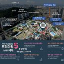 인천 ‘제3연륙교’…26,1,5일 개통 청라·영종 주민 통행료 전면 무료…26년4월부터 인천시민 전체로 확대..타지역 주민 통행료부과 이미지