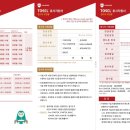 강쌤공부방 - 계양구 장제로 914-7 | 강쌤공부방