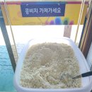 전통맷돌순두부 이미지