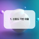 중앙위브공인중개사사무소 이미지