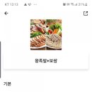 바로족발보쌈 이미지