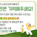 장애인스포츠센터 체육관 이미지