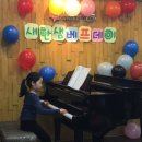 새한피아노 이미지