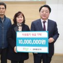 (주)세계로물산 세계타임즈