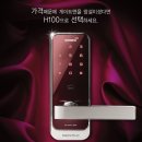 마석5리 (신촌)  마을회관 | 열쇠/사능 열쇠/장현 열쇠/퇴계원 열쇠/별내 열쇠/도농 열쇠/구리 열쇠/마석 열쇠/덕소 열쇠 디지털도어록