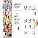 일번출구
