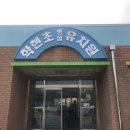 학현초 이미지