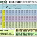 마루(A) 이미지