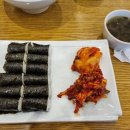 미가충무김밥