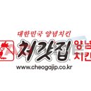 처갓집양념치킨;명가치킨 이미지