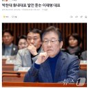 [일반] 재매이 얼굴 창백한 거 봐라 ㅋㅋㅋㅋ 이미지