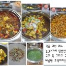 가나잔칫날 네이버블로그