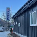 진악산오토캠핑장 | 금산 대전 겨울캠핑⛺️ / [진악산오토캠핑장] 시설 &amp; 9 사이트 후기 - 추천⭐️⭐️⭐️⭐️⭐️