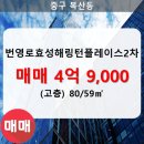 복산동-14 이미지