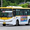 (주)동산운수