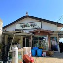 남해우리집 이미지