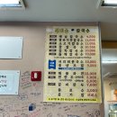 후루룩칼국수 이미지