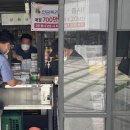 구두수선대 이미지