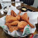 보드람치킨 - 군포시 고산로 256 | 보드람치킨