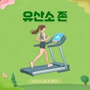 러쉬헬스 이미지