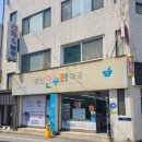동남온누리약국 이미지