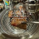 소야소 한우뒷고기