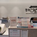 리즈한의원 이미지