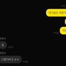 누구에게나 포모는 온다..
