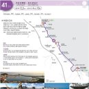 제 708회 해파랑 41 / 42 구간 트레킹(23. 5. 31) 이미지