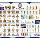 모임중국어 | [맛집탐방] 방이동 먹자골목 초대형 이자카야, 압구정수산시장 방이점 솔직 후기