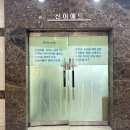신아애드 티스토리