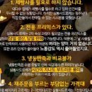 심봉사도로케 이미지