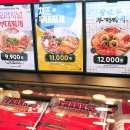 땅스부대찌개 태백점 이미지