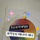 중앙대로260번길 이미지