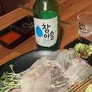 군침도는 숙성회 이미지
