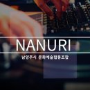 나누리협동조합 이미지